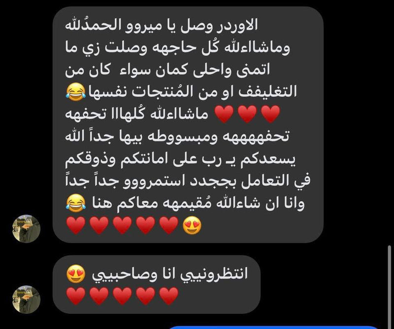 Customer testimonial 6