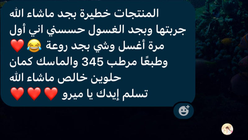 Customer testimonial 4