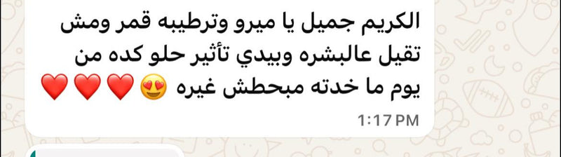 Customer testimonial 3