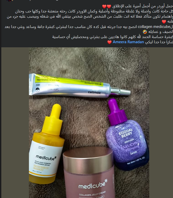 Customer testimonial 1